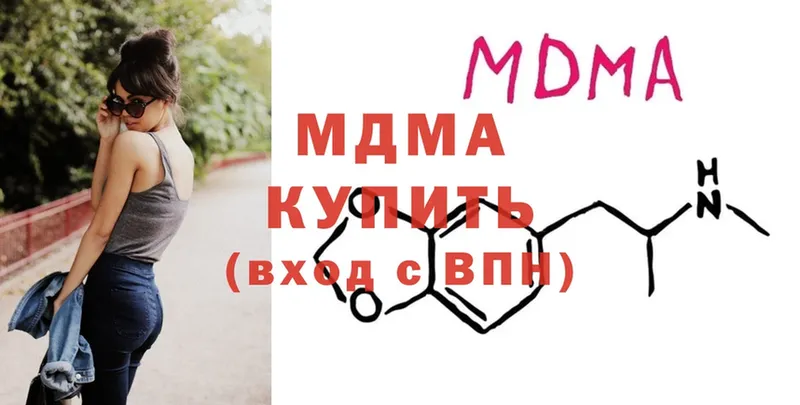 МДМА crystal Верхняя Пышма