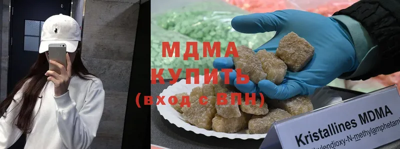 MDMA Molly  дарнет шоп  Верхняя Пышма 