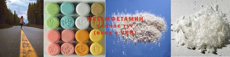 нарко площадка какой сайт  Верхняя Пышма  Метамфетамин Methamphetamine 